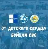 /children/DocLib2/Снимок экрана.png